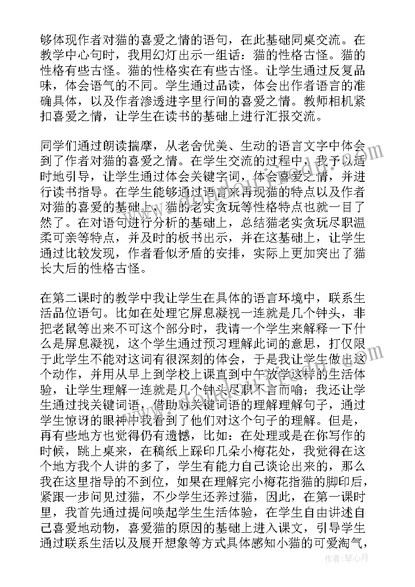 部队晚会节目主持词 军训晚会主持词开场白幽默(模板5篇)