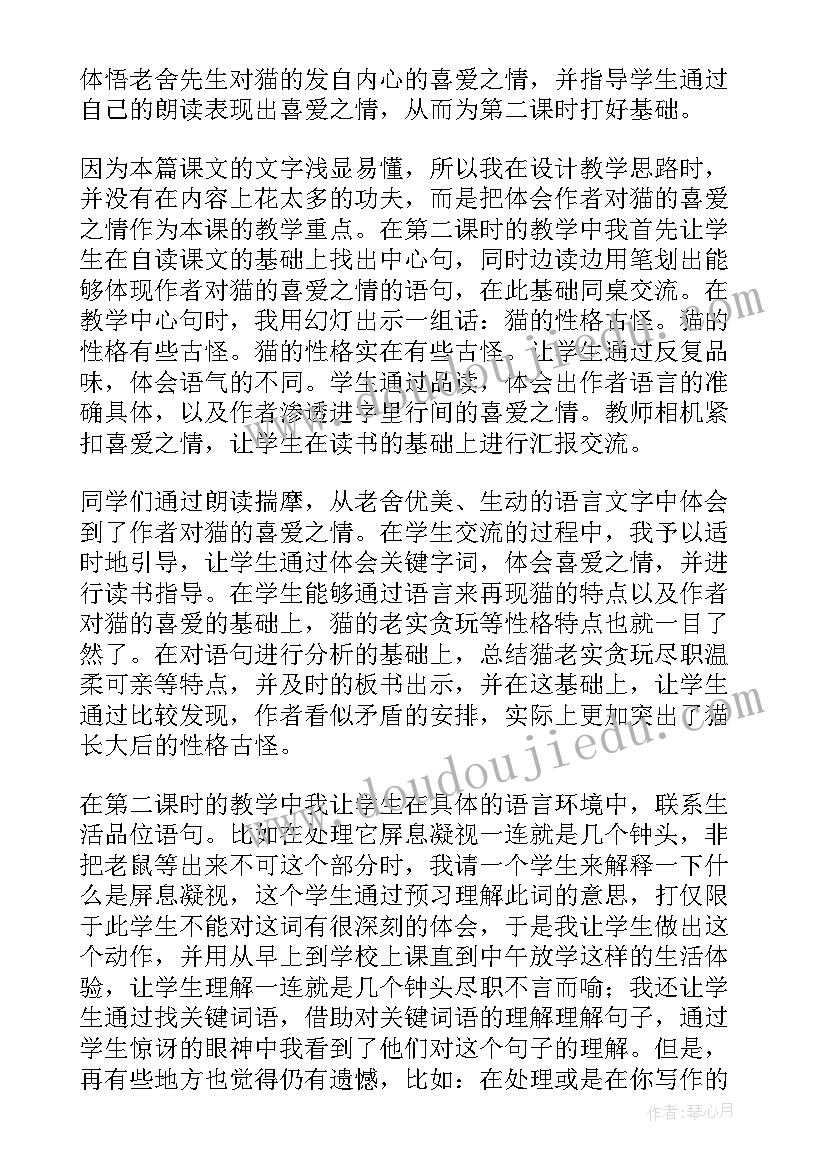 部队晚会节目主持词 军训晚会主持词开场白幽默(模板5篇)