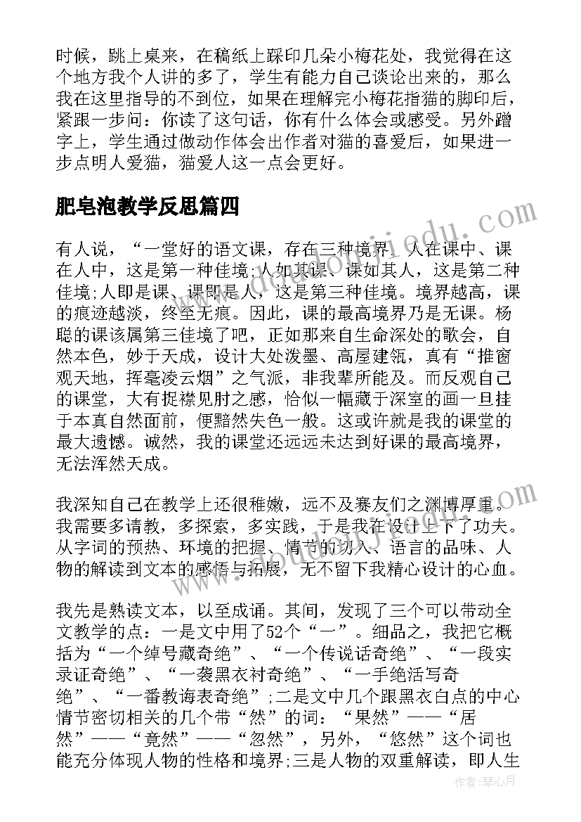 部队晚会节目主持词 军训晚会主持词开场白幽默(模板5篇)