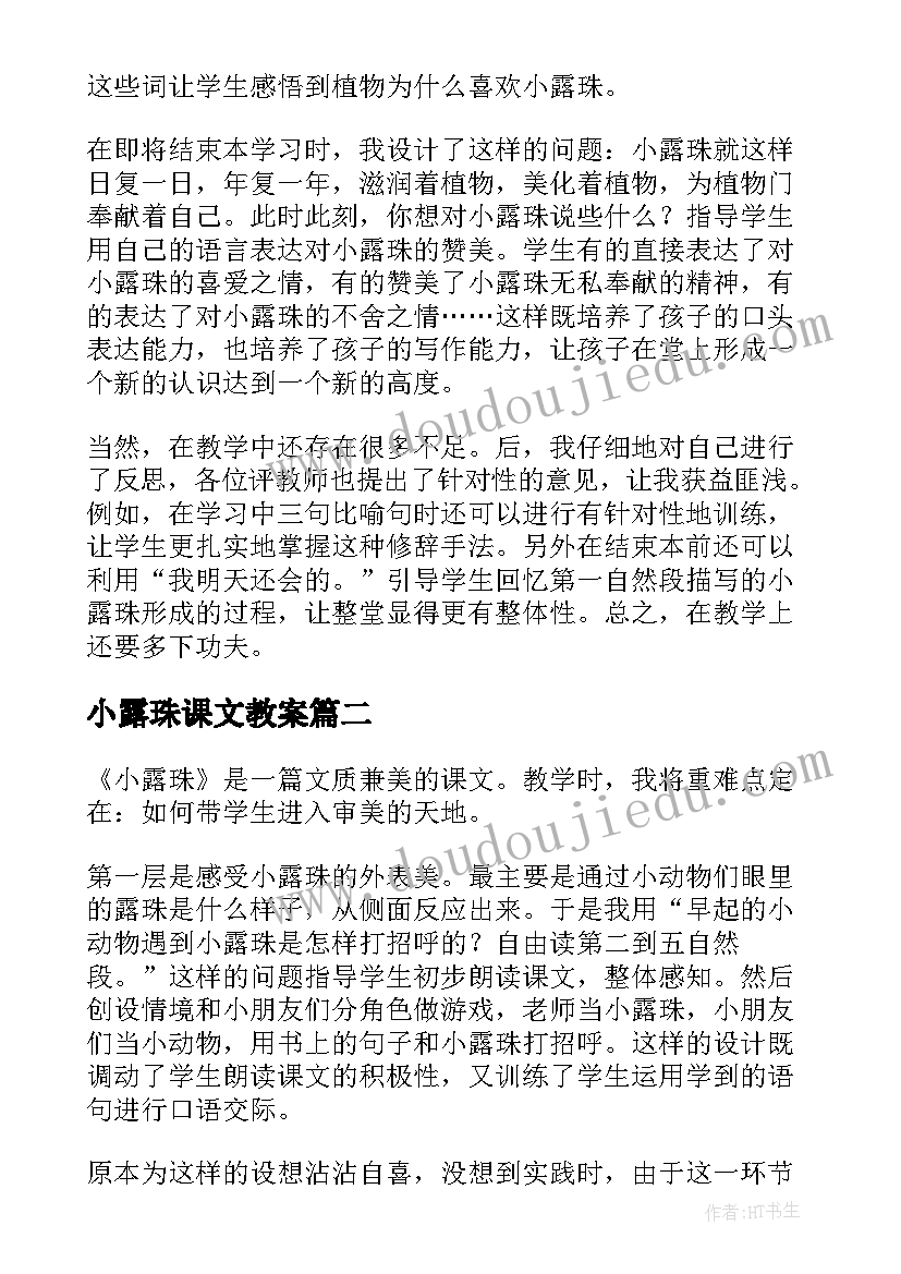 纪检工作年度计划表(实用5篇)