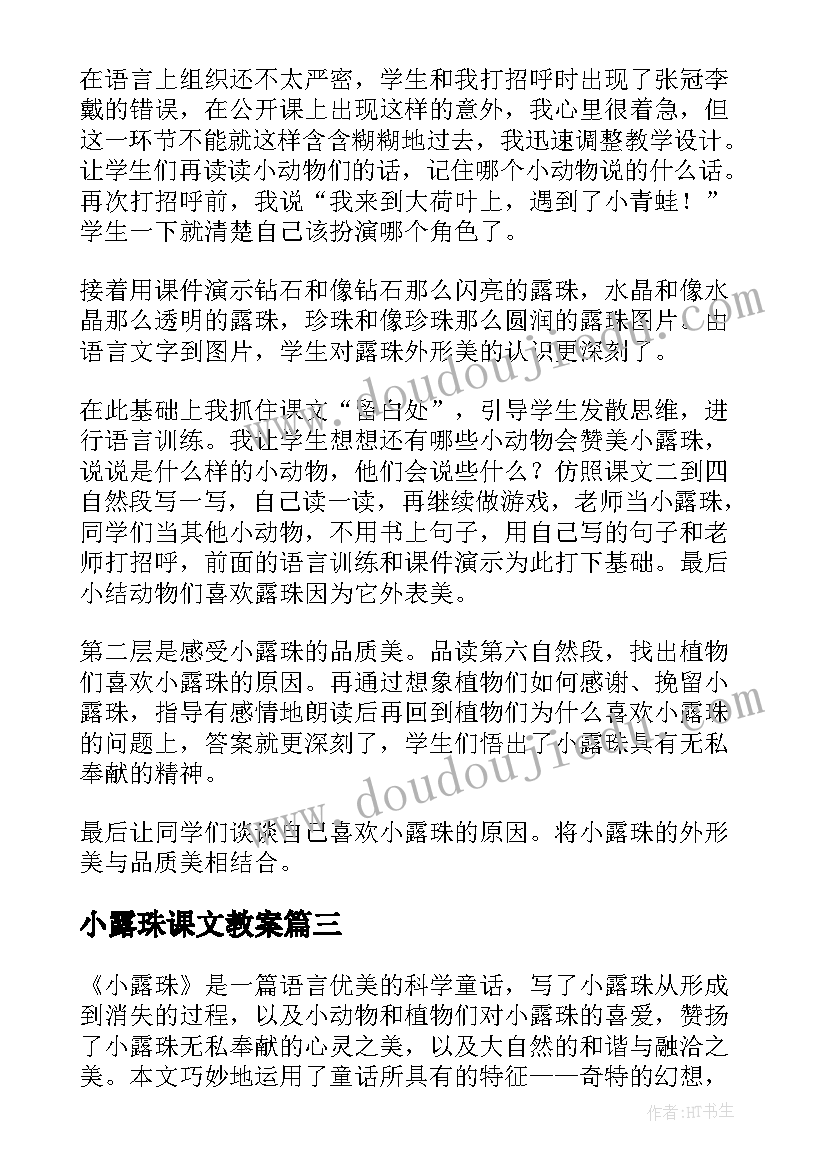 纪检工作年度计划表(实用5篇)