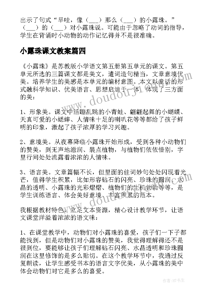 纪检工作年度计划表(实用5篇)