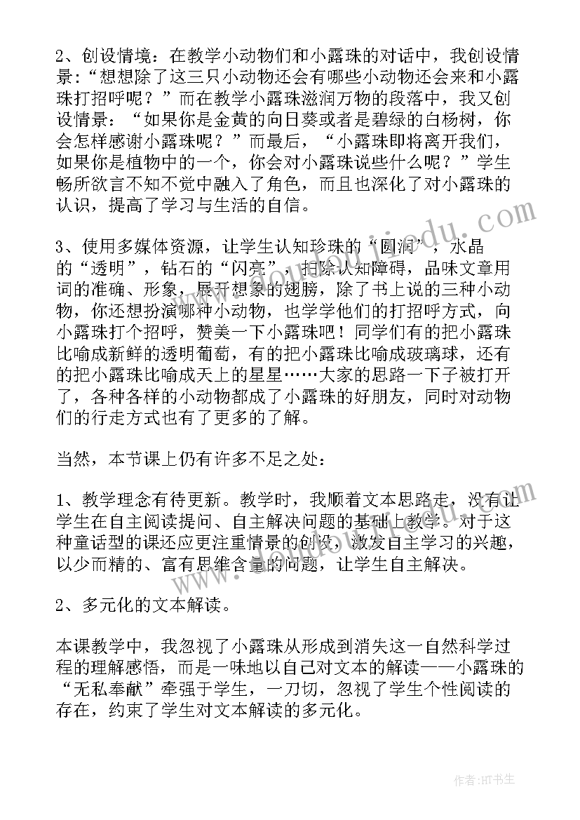 纪检工作年度计划表(实用5篇)