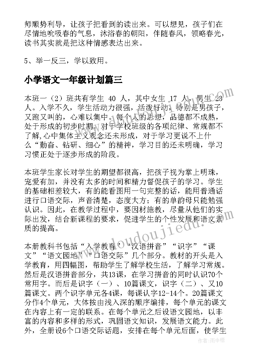 2023年国旗下的演讲幼儿园保护眼睛(大全5篇)