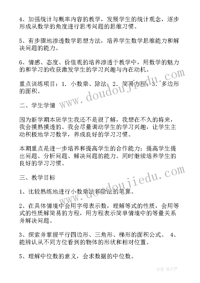 2023年商业专业的大学 商业专业实习报告(通用5篇)