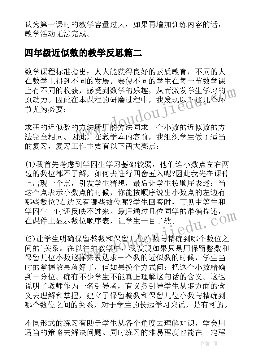 公司技术培训宣传文案 玩具公司技术主管心得体会(汇总9篇)