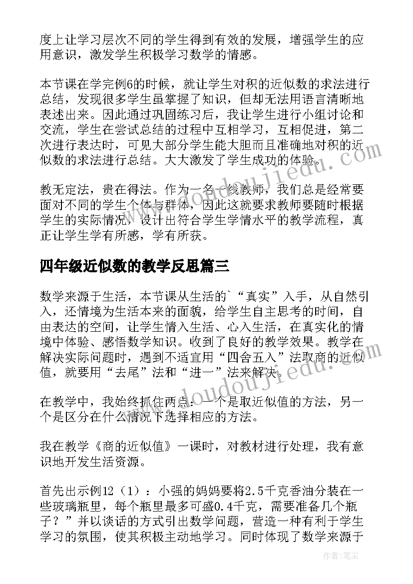 公司技术培训宣传文案 玩具公司技术主管心得体会(汇总9篇)