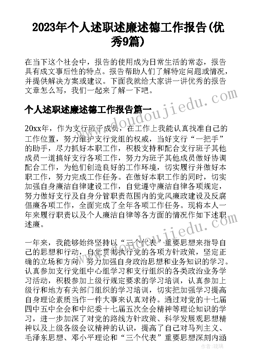 2023年动物儿歌评课优缺点和建议 动物儿歌教案(精选10篇)