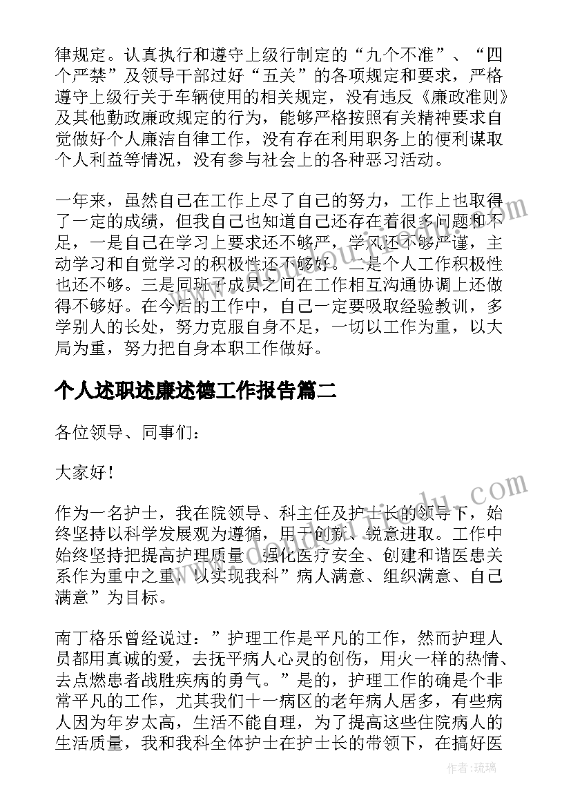 2023年动物儿歌评课优缺点和建议 动物儿歌教案(精选10篇)