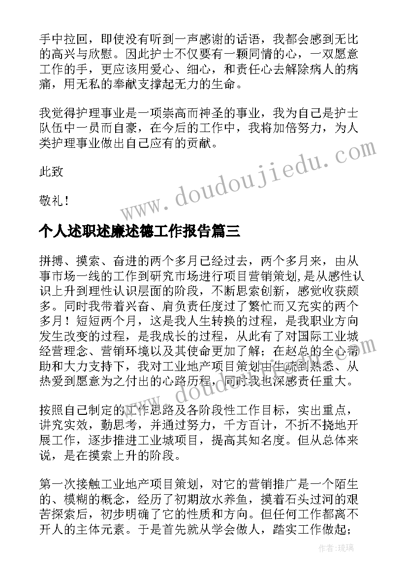 2023年动物儿歌评课优缺点和建议 动物儿歌教案(精选10篇)