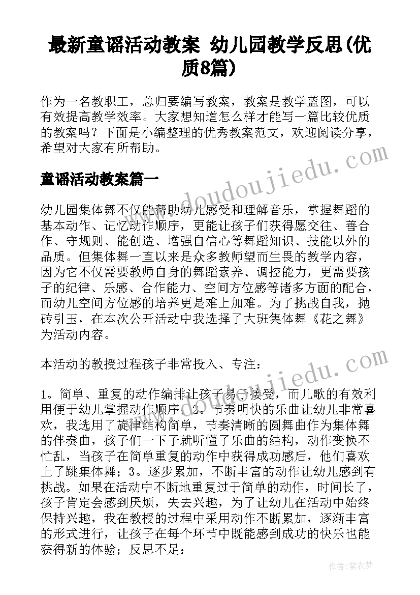 最新主体变更合同补充协议有效吗 合同主体变更协议(精选5篇)