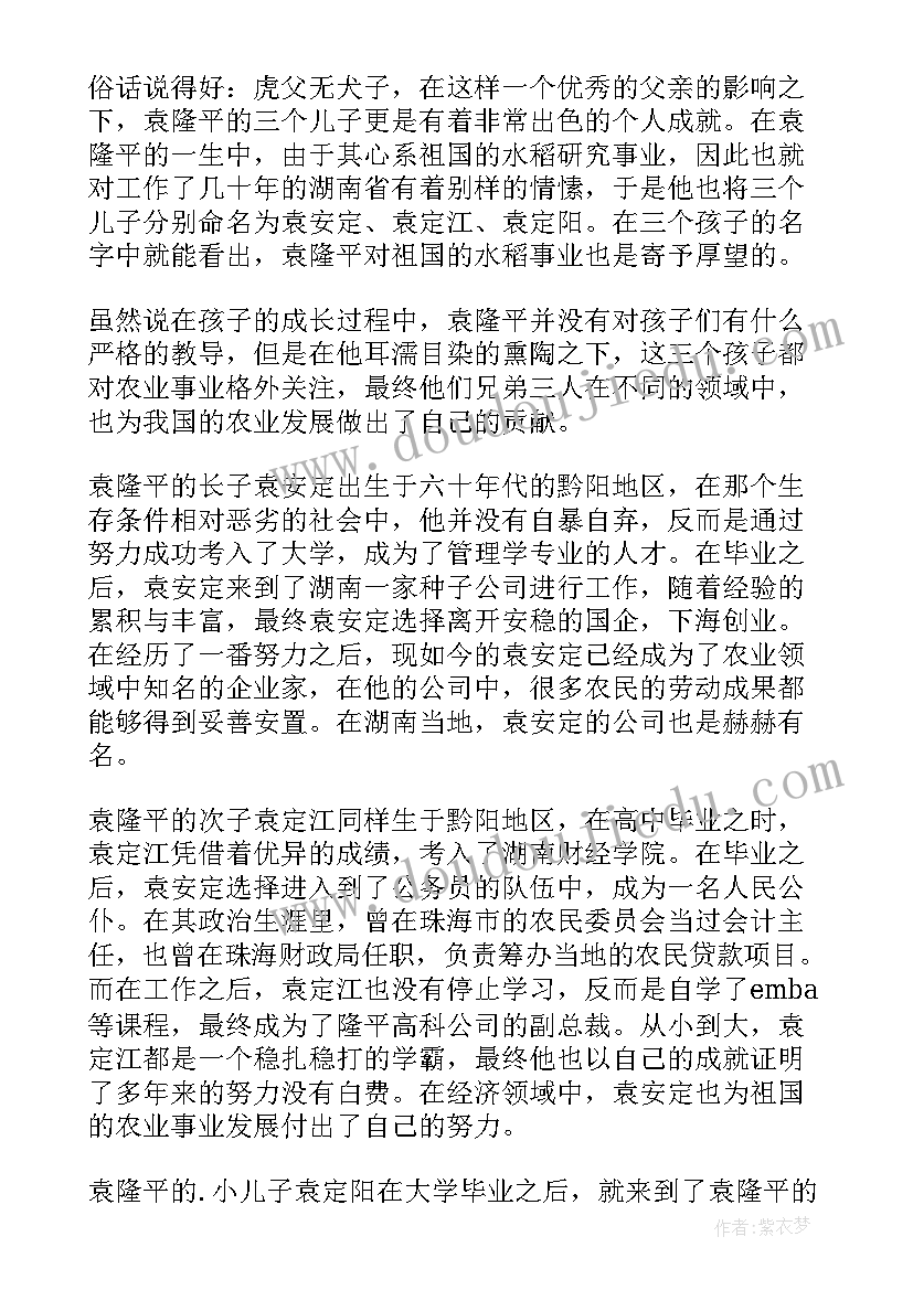 最新主体变更合同补充协议有效吗 合同主体变更协议(精选5篇)