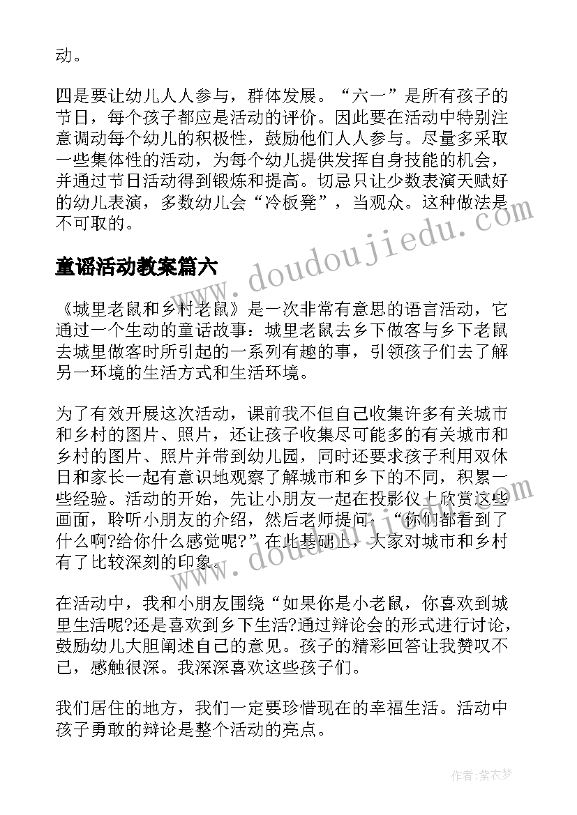 最新主体变更合同补充协议有效吗 合同主体变更协议(精选5篇)