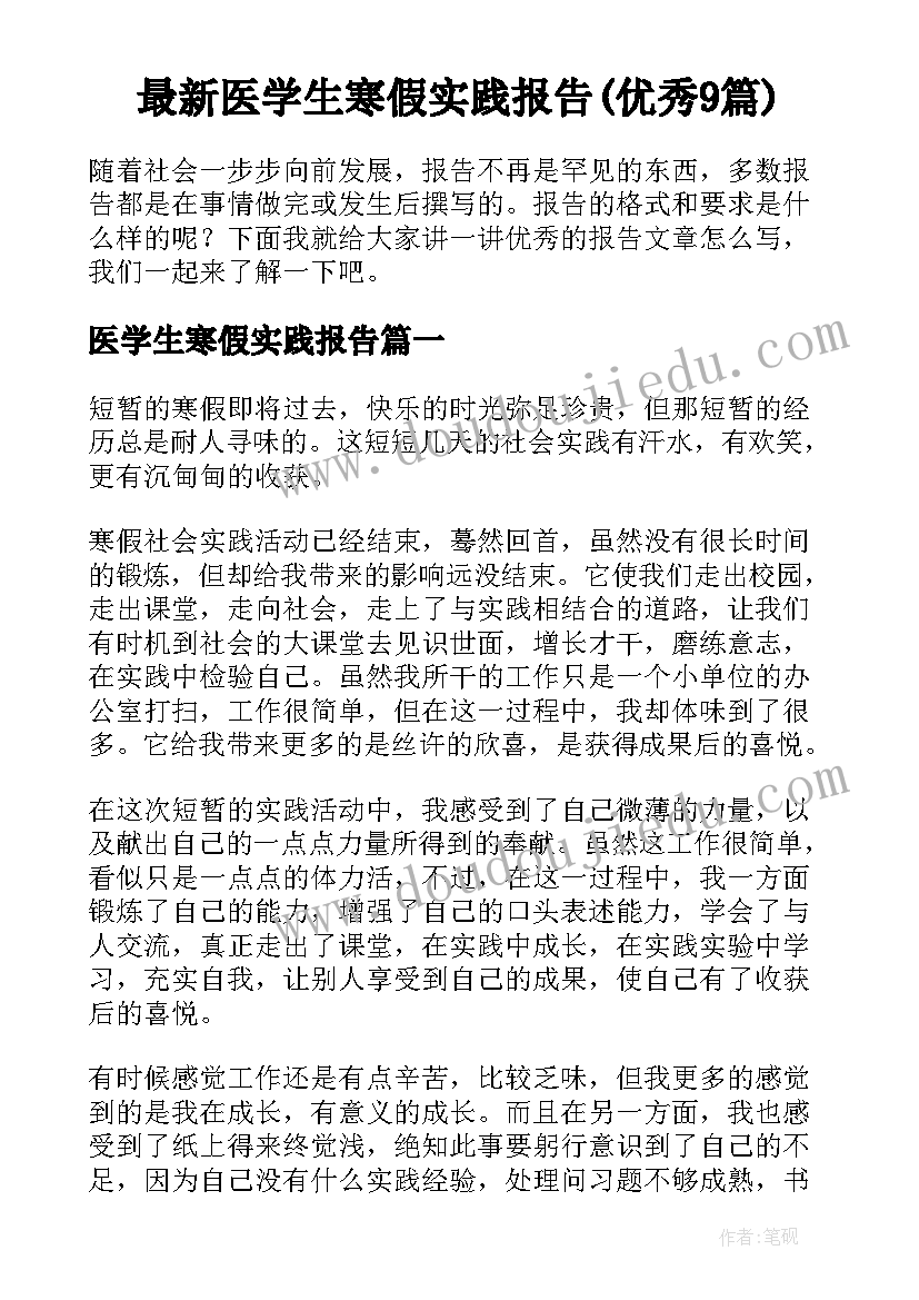 2023年幼儿园消防安全演练方案及流程(优秀5篇)