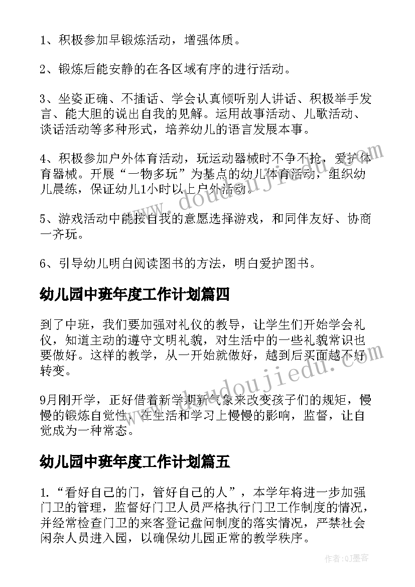 2023年党务工作者转正述职报告(大全5篇)