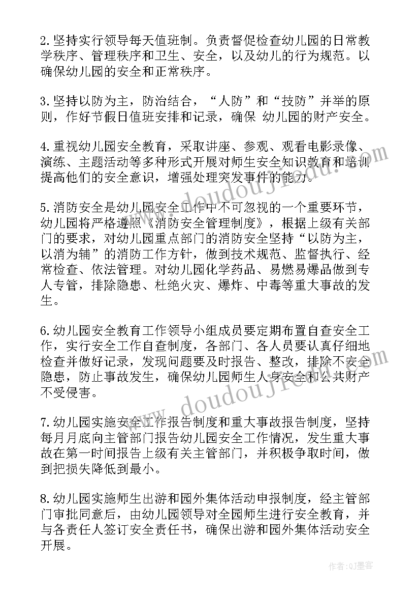 2023年党务工作者转正述职报告(大全5篇)