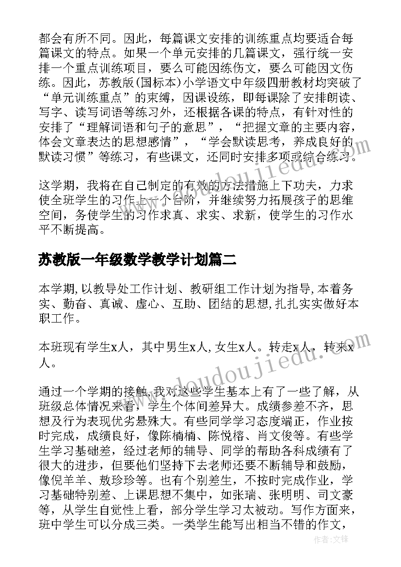 2023年安全工作标语(通用5篇)