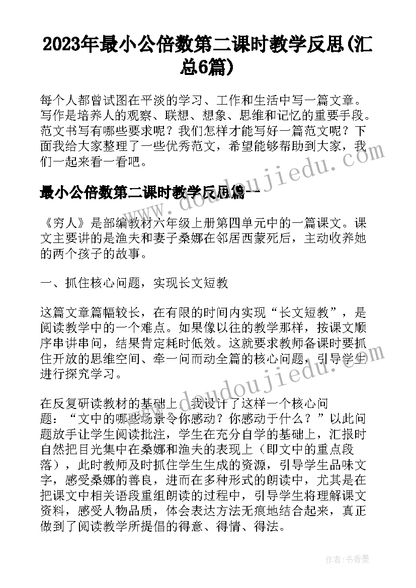 2023年幼儿园新冠疫情应急演练预案流程(大全5篇)