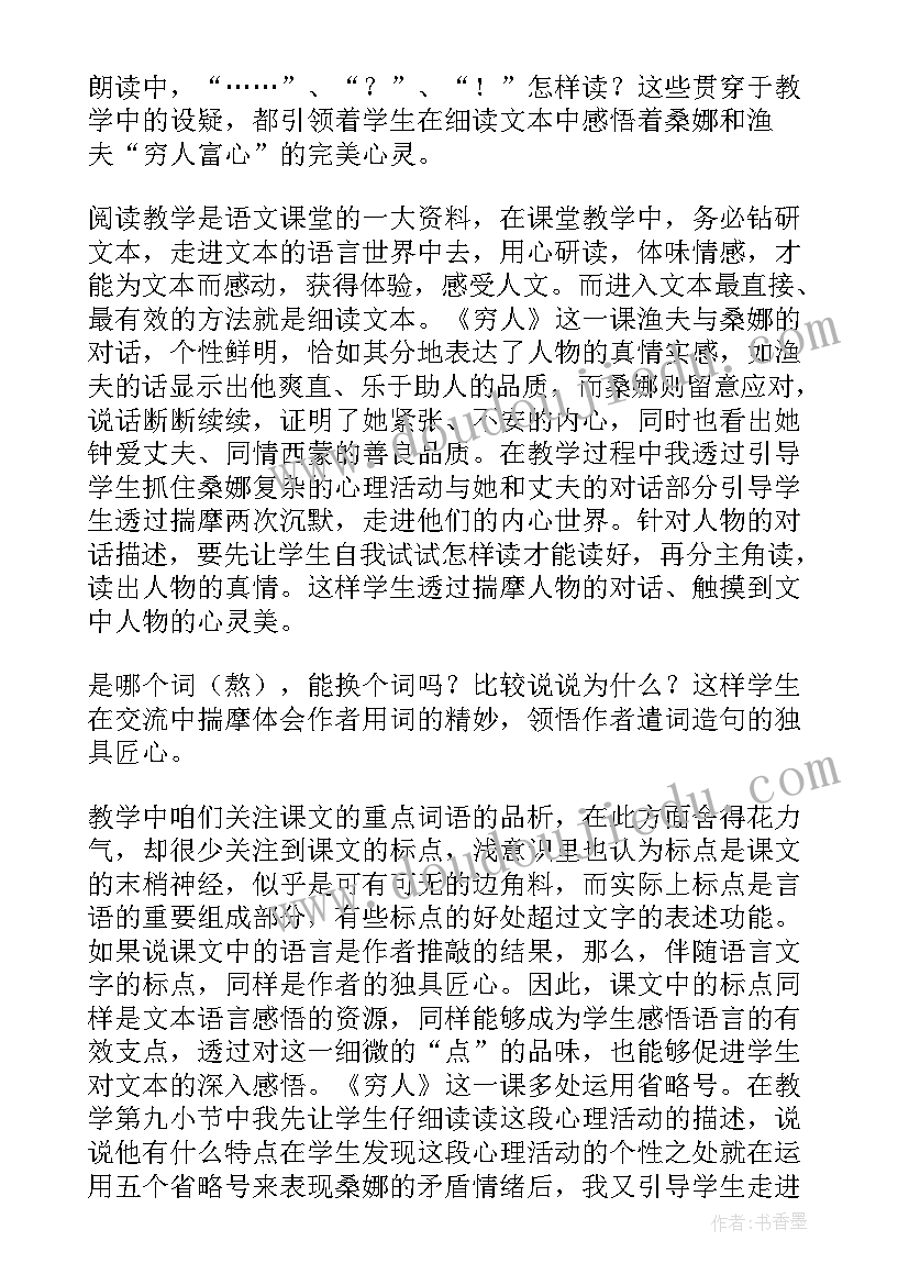 2023年幼儿园新冠疫情应急演练预案流程(大全5篇)