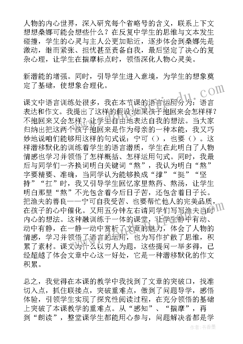 2023年幼儿园新冠疫情应急演练预案流程(大全5篇)