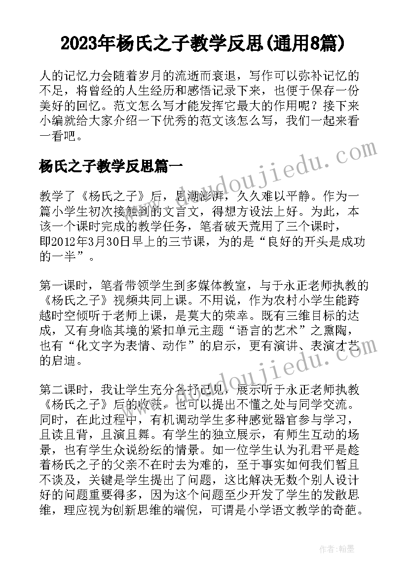 2023年公司年会新闻稿件(优秀5篇)