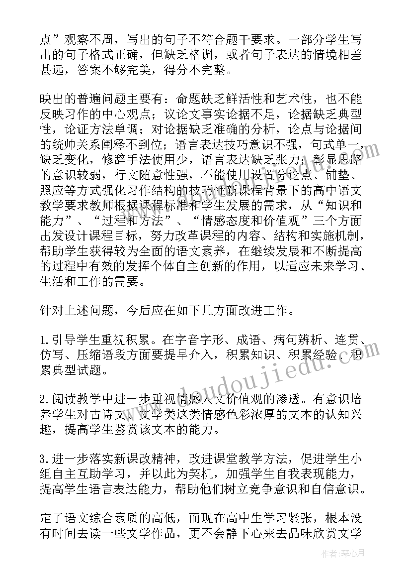 最新冯巩的开场白(优质5篇)