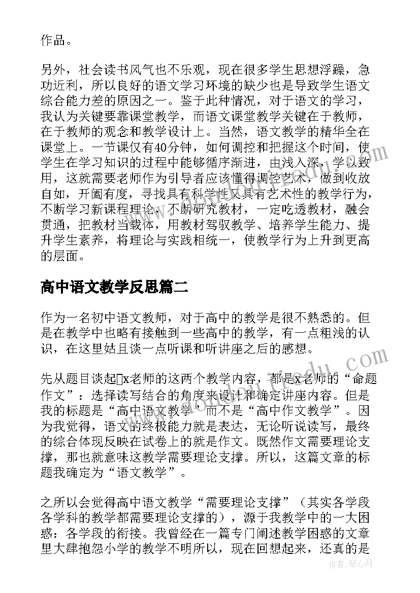 最新冯巩的开场白(优质5篇)