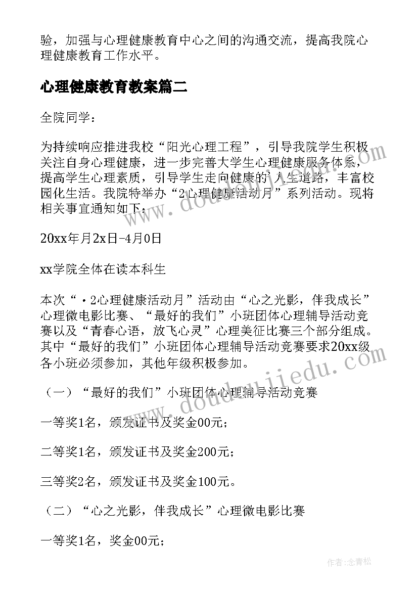 最新初中励志校园广播稿(实用9篇)