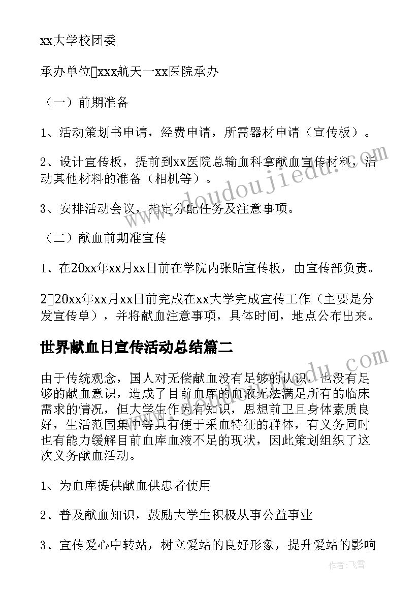 最新春节辞旧迎新手抄报 春节辞旧迎新祝福语(大全6篇)