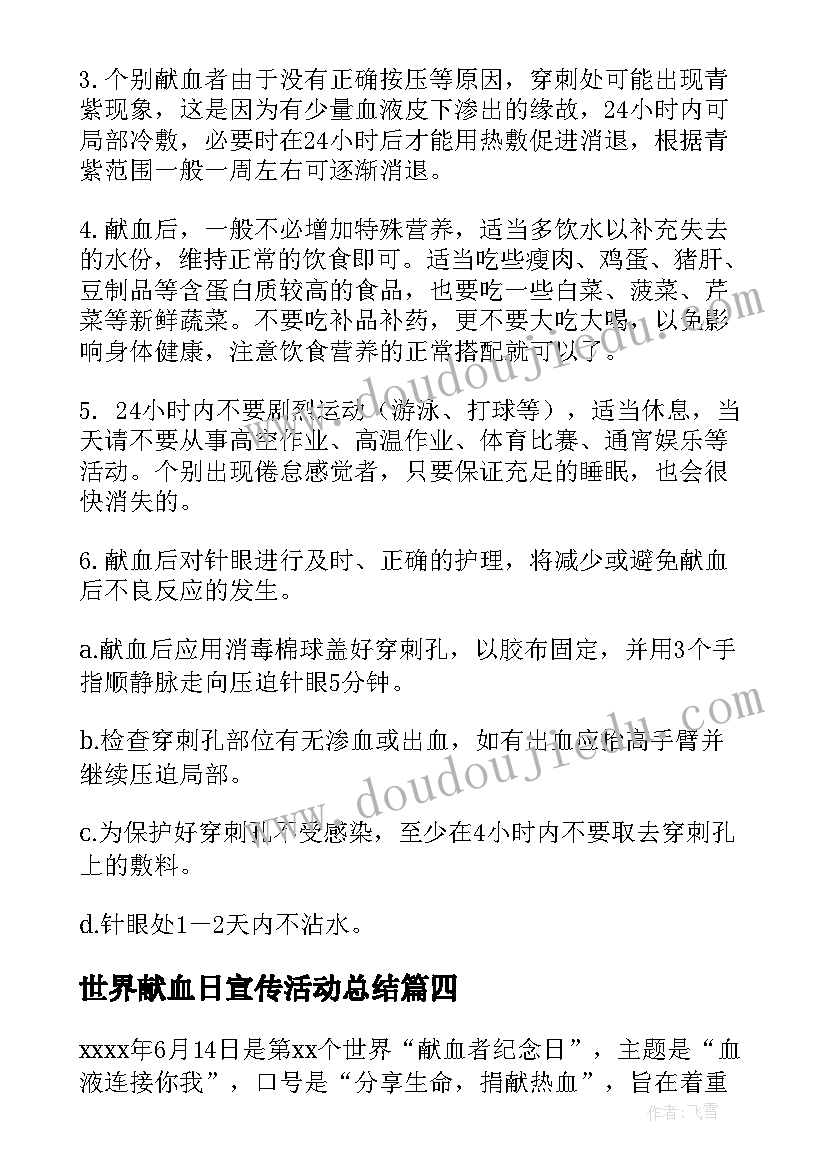 最新春节辞旧迎新手抄报 春节辞旧迎新祝福语(大全6篇)