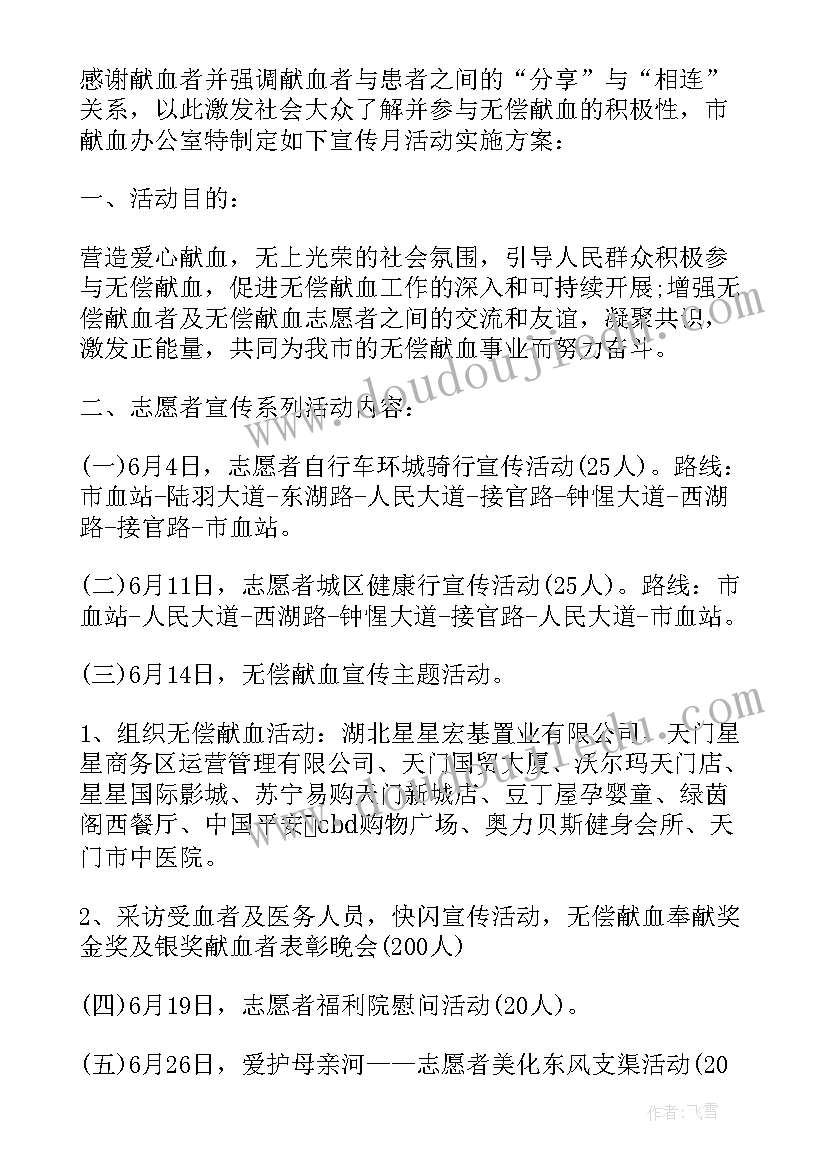 最新春节辞旧迎新手抄报 春节辞旧迎新祝福语(大全6篇)