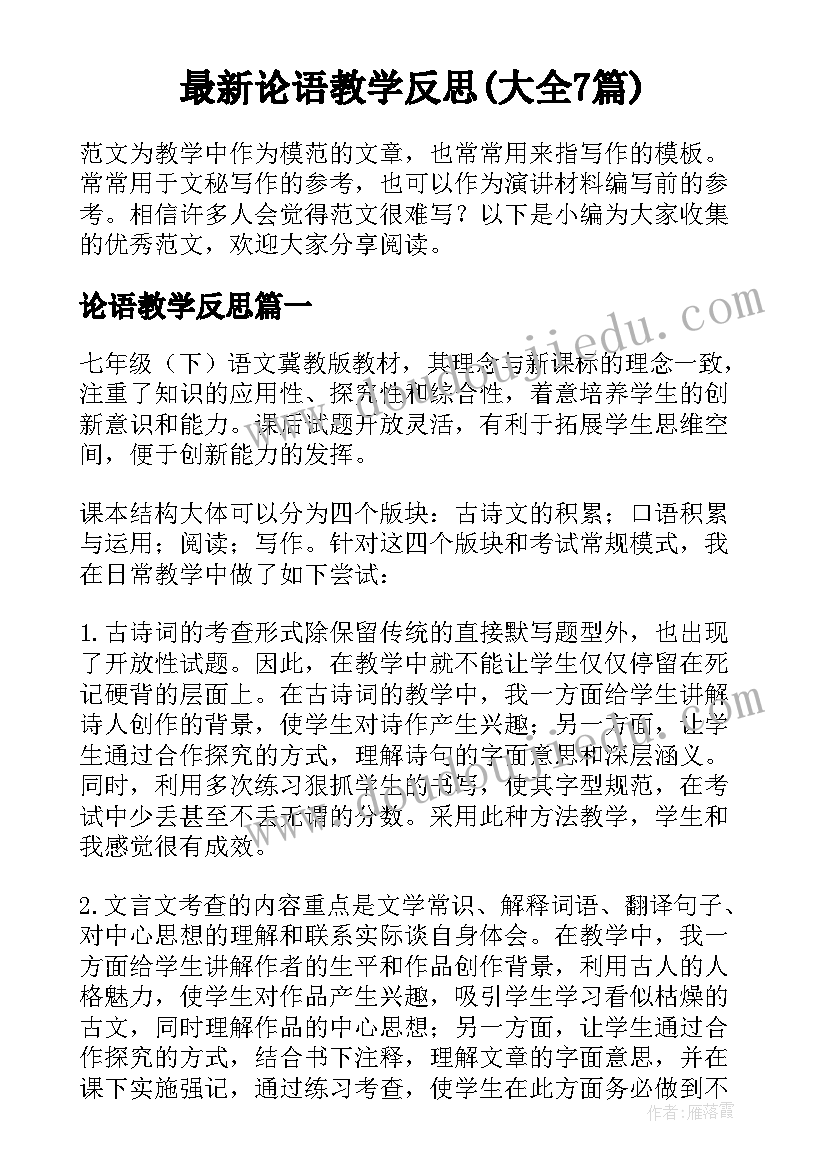 最新桑葚采摘活动方案设计 采摘活动方案(优质8篇)