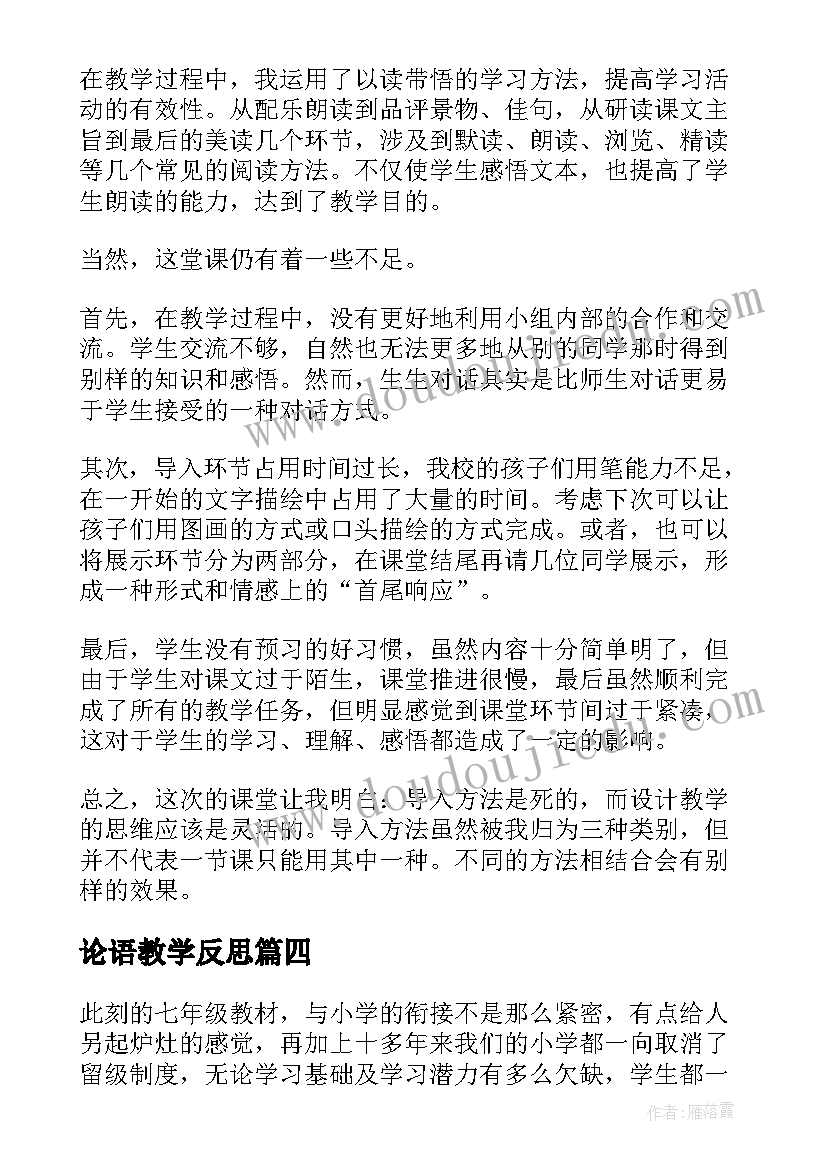 最新桑葚采摘活动方案设计 采摘活动方案(优质8篇)