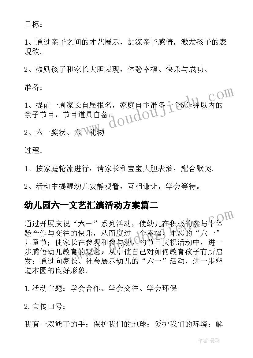 最新家委会开学发言 开学典礼发言稿(精选9篇)