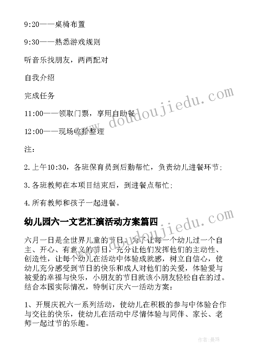 最新家委会开学发言 开学典礼发言稿(精选9篇)