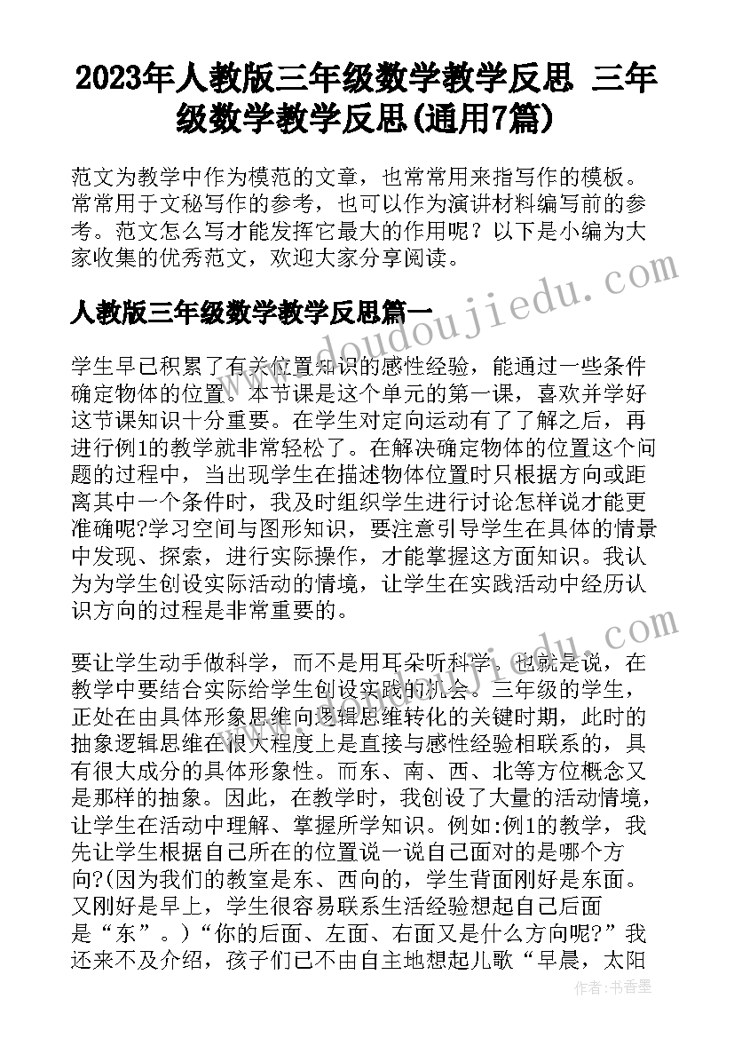 党务干部培训班讲话材料(优秀5篇)