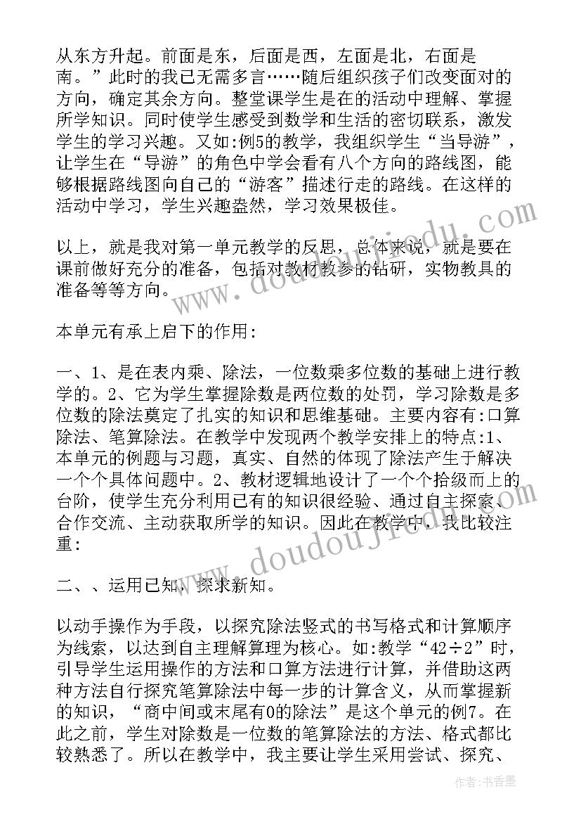 党务干部培训班讲话材料(优秀5篇)