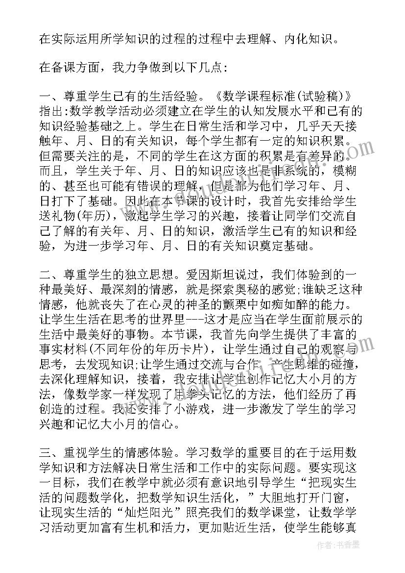 党务干部培训班讲话材料(优秀5篇)