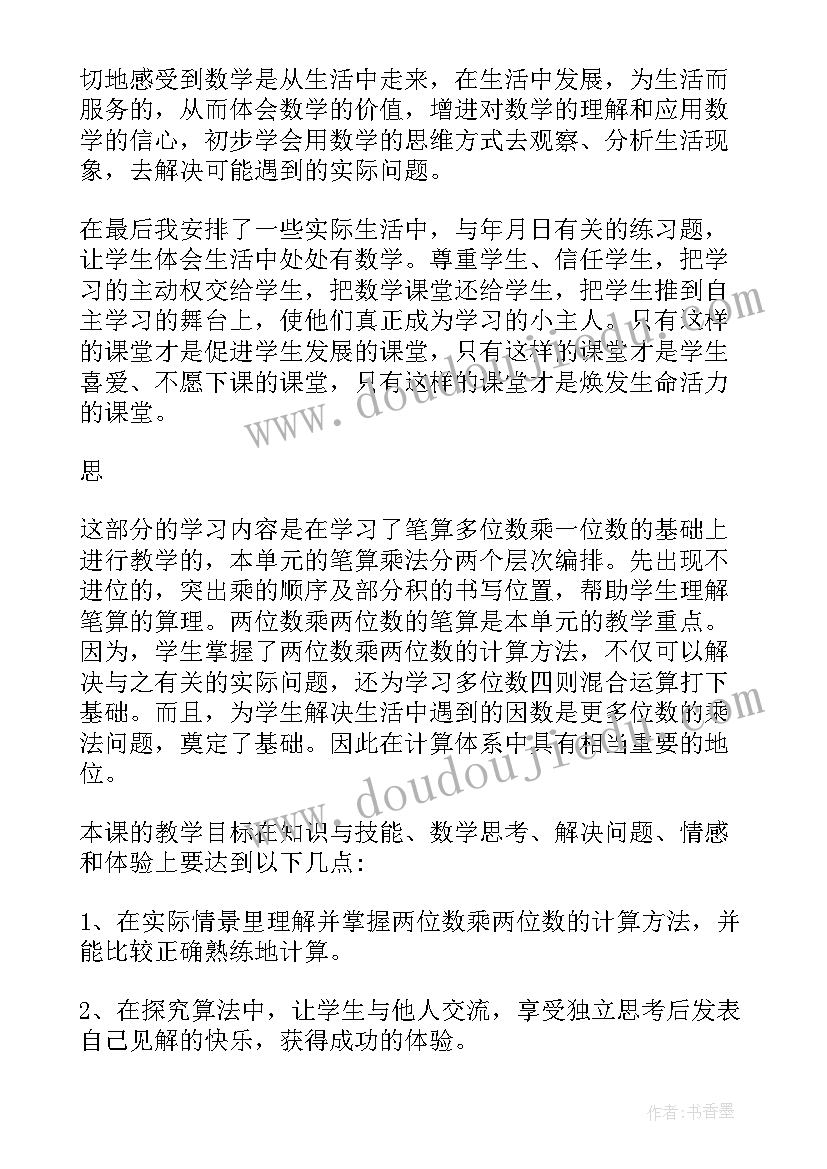 党务干部培训班讲话材料(优秀5篇)