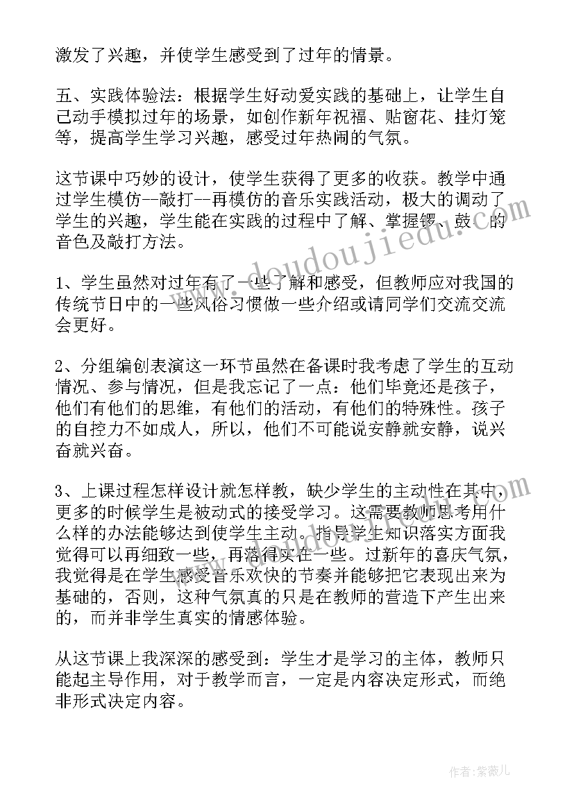 2023年大班美术新年帽教案反思(实用5篇)