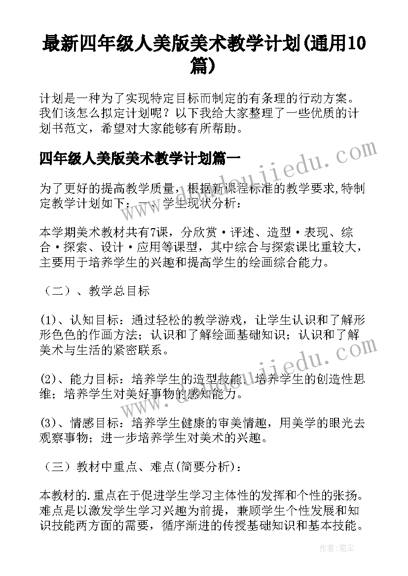 最新安全工作讲话稿标题(汇总8篇)