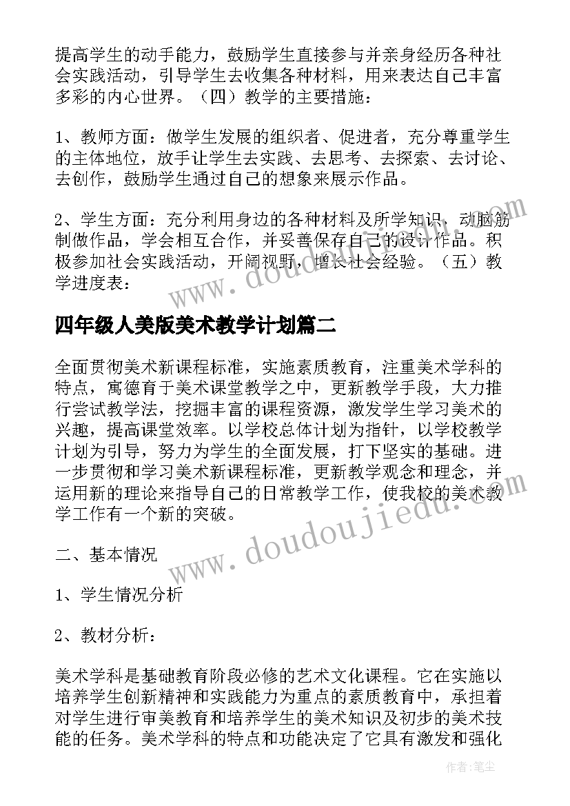 最新安全工作讲话稿标题(汇总8篇)