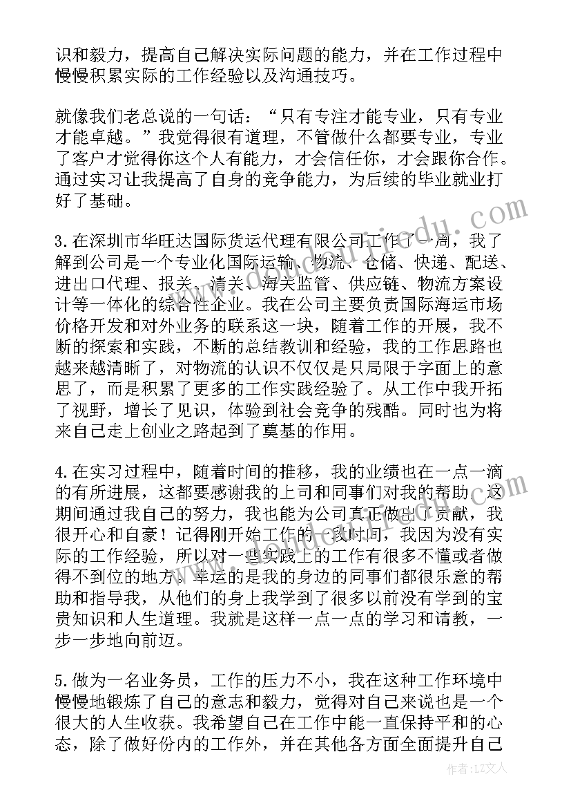 省纪委向党代会提交的工作报告(汇总10篇)