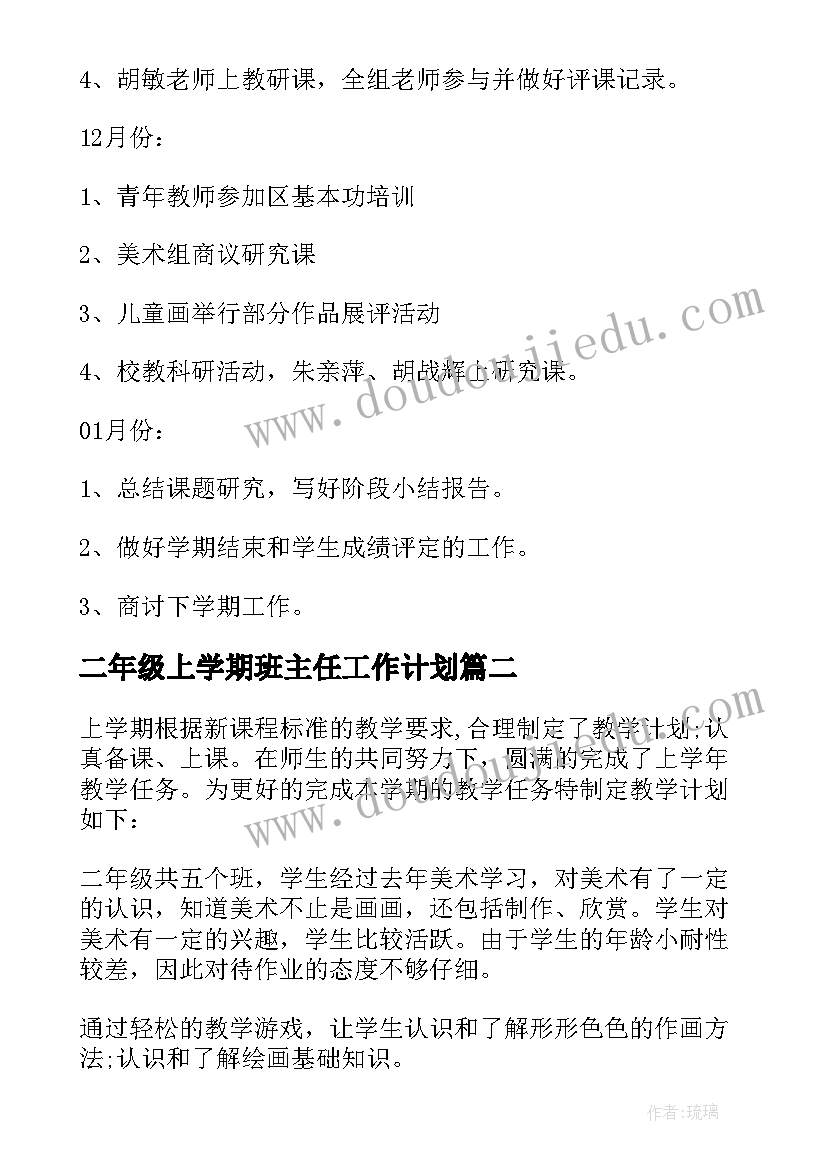 女方家长在订婚宴上的讲话 订婚宴女方父母发言稿(通用5篇)