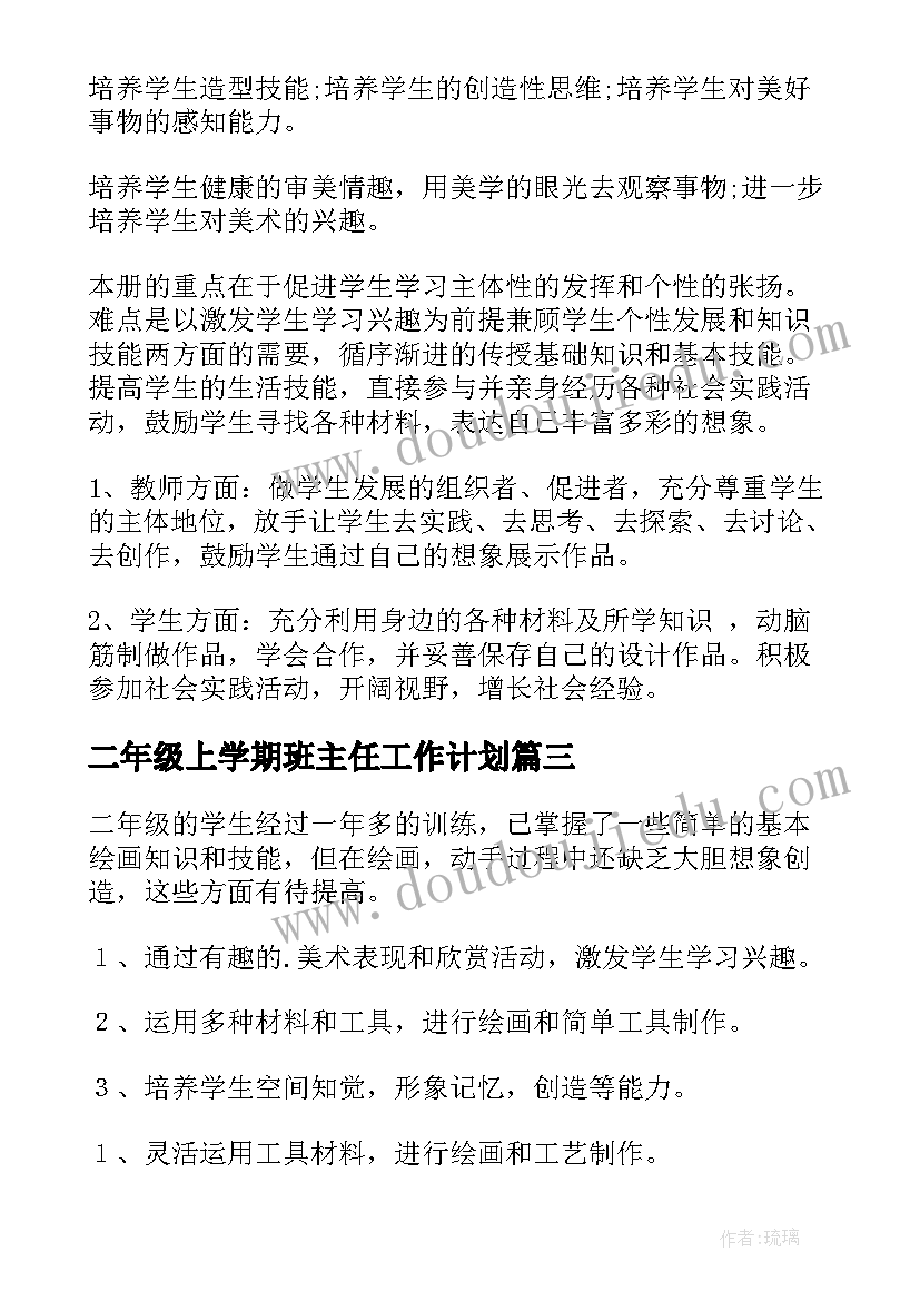 女方家长在订婚宴上的讲话 订婚宴女方父母发言稿(通用5篇)