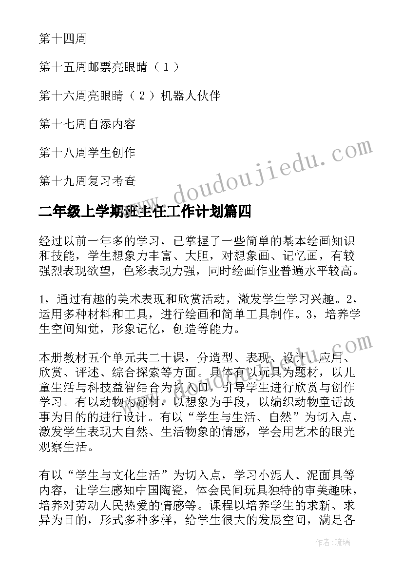 女方家长在订婚宴上的讲话 订婚宴女方父母发言稿(通用5篇)