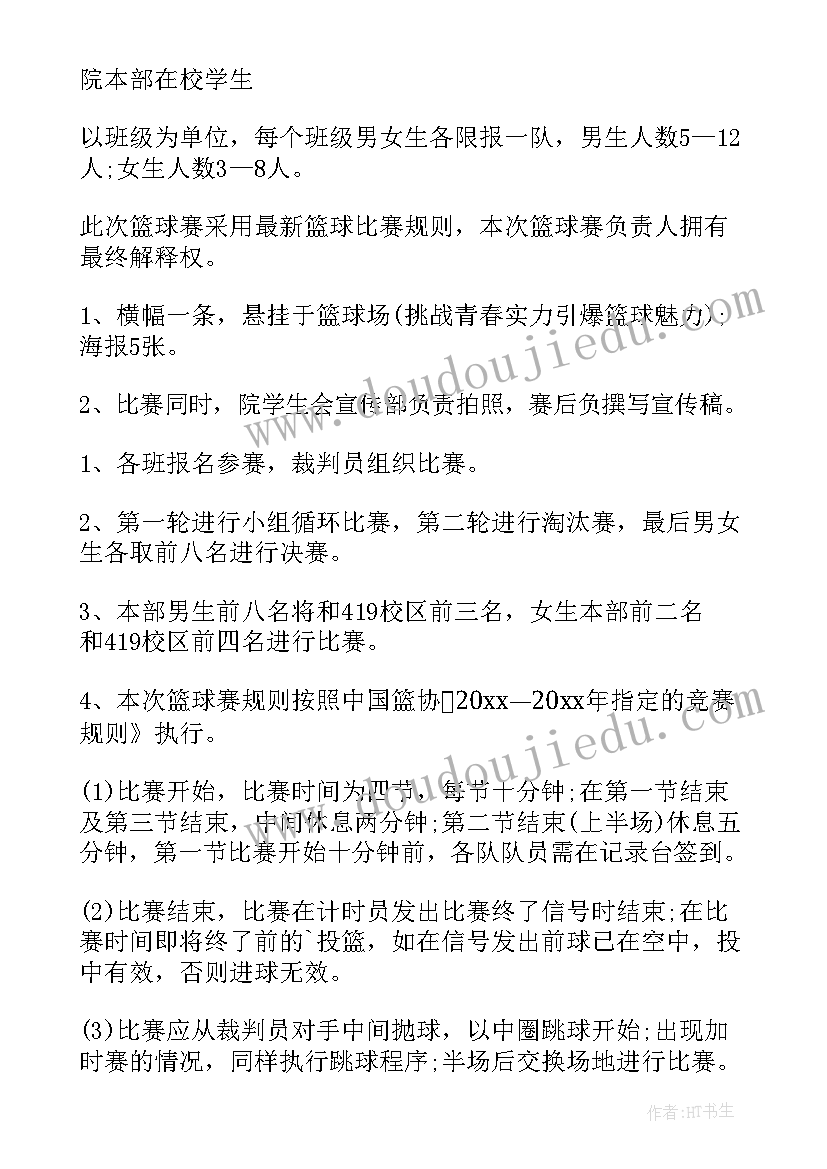 最新建筑工地项目经理工作总结 建筑工程项目经理工作总结(实用5篇)