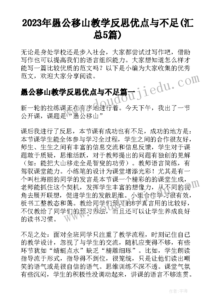 团区委述职报告 团区委副书记述职报告(优质5篇)