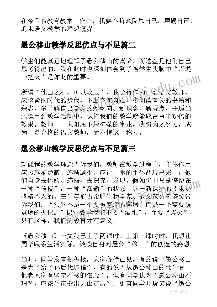 团区委述职报告 团区委副书记述职报告(优质5篇)