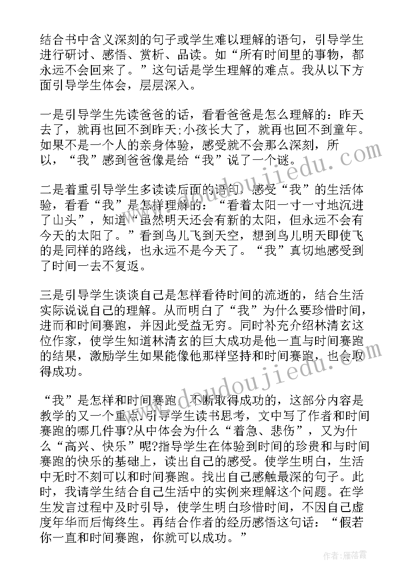 护士长申请增加护士申请书 护士长入党申请书(大全7篇)